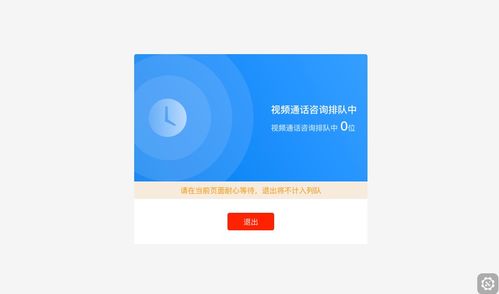 芝罘區(qū)云辦稅產品使用手冊