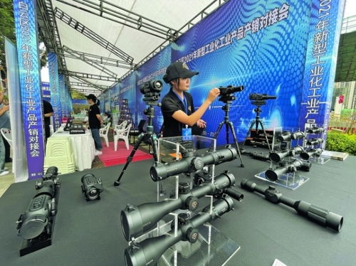 白云區(qū)2021年新型工業(yè)化工業(yè)產(chǎn)品產(chǎn)銷(xiāo)對(duì)接會(huì)舉行