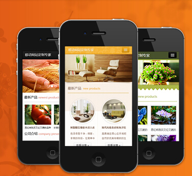 可信賴的中移動網(wǎng)站主選乾傳媒 低價諸城網(wǎng)站建設(shè)與服務(wù)優(yōu)勢