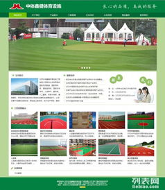 匯仁智杰北京網(wǎng)站建設(shè) 專業(yè)定制，同價效果最優(yōu)