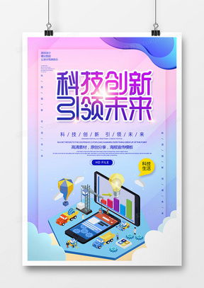 創(chuàng)新廣告設計模板下載指南 打造精品廣告的熊貓辦公資源大全